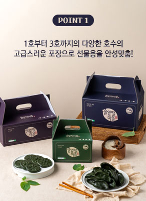 [찐]모시개떡 (10봉지:20개입)